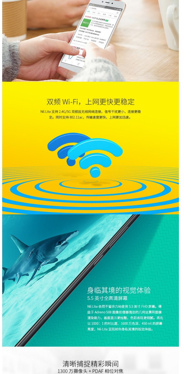 Chỗ 360 N6 Lite phiên bản đầy đủ của điện thoại màn hình toàn bộ 360n6 trẻ Netcom 4G điện thoại di động vân tay để mở khóa Tám-core Qualcomm Xiaolong - Điện thoại di động điện thoại oppo a3s