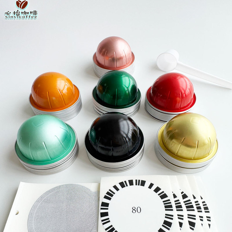 Vertuo Next Pop Coffee Machine Nespresso Coffee Capsule Shell Is Reusable