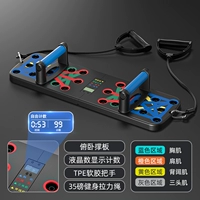 [LCD Count-Counting] TPE мягкий клеевой ручка+35 фунтов натяжной веревки