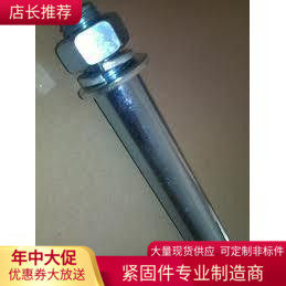 National Standard Blue White Zinc Expansion Screw M14 * 150 Fluffy external fluffy iron fluffy screws