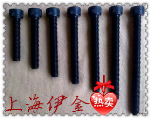 12 9 grade full tooth inner hexagonal head screw M16 * 65-16 * 200 high-strength full thread wire buckle bolt screw