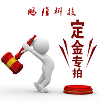 How much is the difference in the deposit?