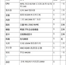 Dual 8171M official server host