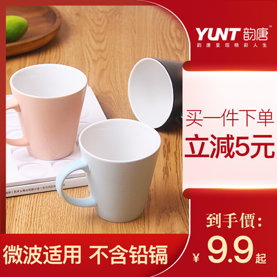 韵唐 陶瓷马克杯欧式简约家用创意大容量办公室咖啡牛奶喝水杯子