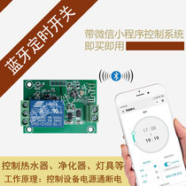 Bluetooth timer switch Intelligent control module automatically turns on the water heater device at 24 oclock with WeChat mini program