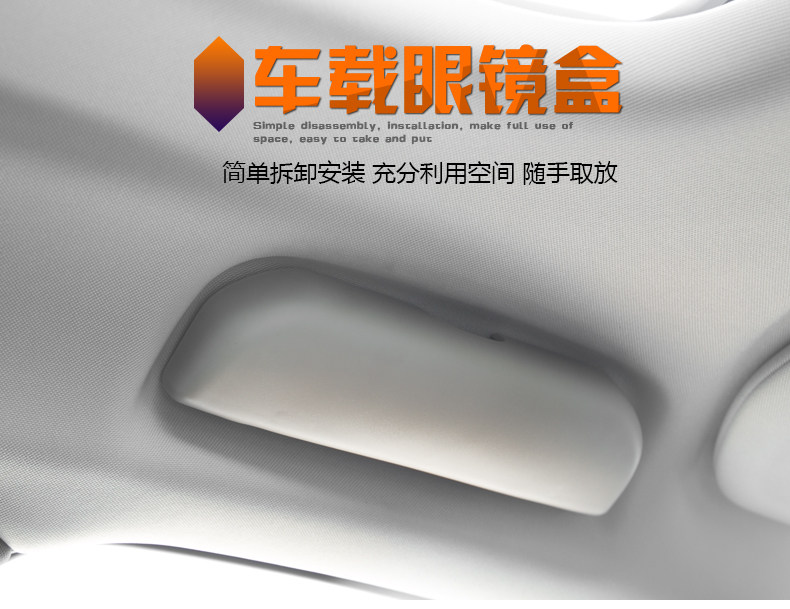 Автомобильные очки Box_01.jpg