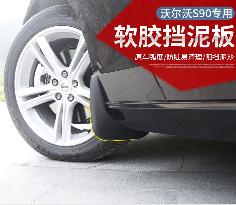 S90-Panel Board_01.jpg