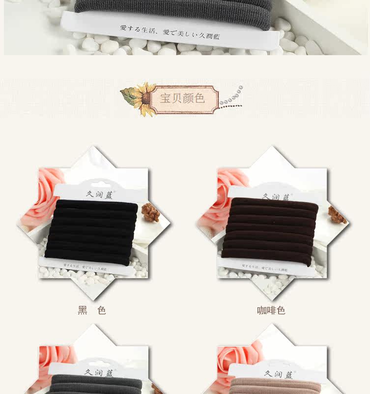 Accessoire cheveux en Fluid Systems - Ref 1200237 Image 12