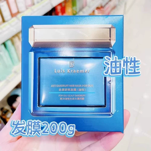 Watsons, восстанавливающая увлажняющая маска для волос, 200г, придает объем, удаление перхоти