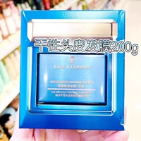 Увлажняющая маска для волос, удаление перхоти, 200г