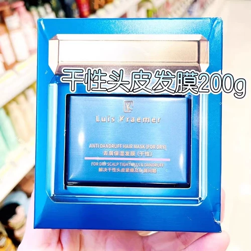 Watsons, восстанавливающая увлажняющая маска для волос, 200г, придает объем, удаление перхоти