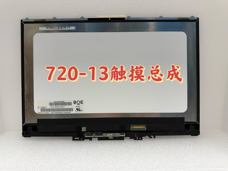 For Lenovo Yoga730-13Ikb/ 720-13Ikb/730-15 Lcd Touch Screen Assembly