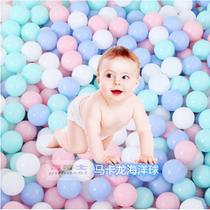 Marine ball non-toxic and odorless baby can nibble at home childrens toy fence pool ball-like baby thickened wave ball