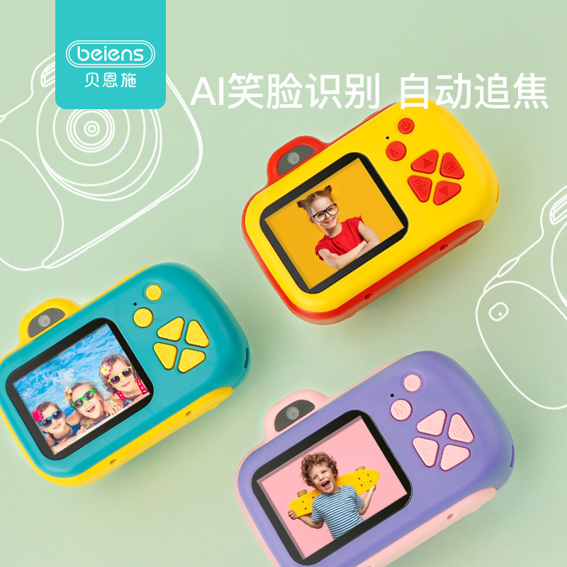 Bainsch Kids Digital Camera Toy Baby Cartoon Photo Mini SLR Student Carry-on Camera