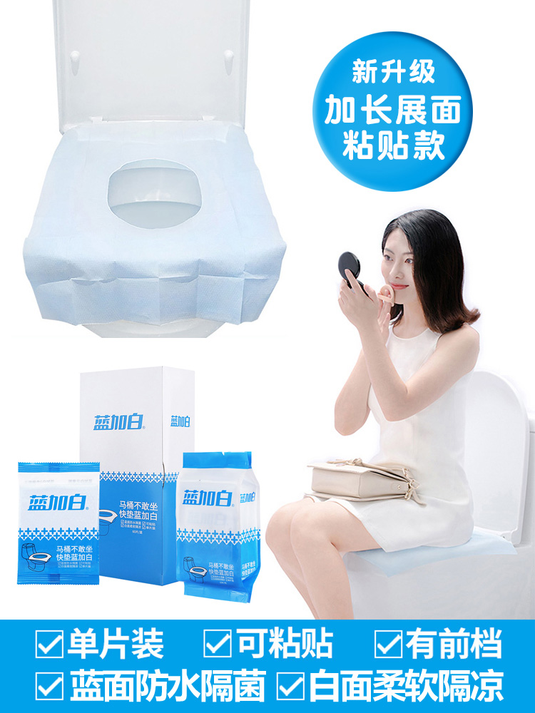 Disposable toilet pad cushion paper toilet cover Travel toilet Maternal toilet ring pad paper cover Waterproof and dirt-proof