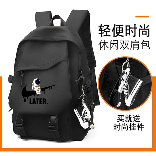 Космический вместительный и большой школьный рюкзак, популярно в интернете, подходит для студента, для средней школы