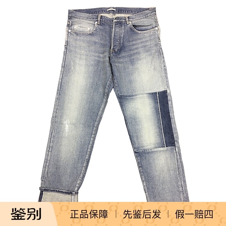 Dior 19Ss Men's Patchwork Cut-Out Washed Blue Jeans Casual Pants