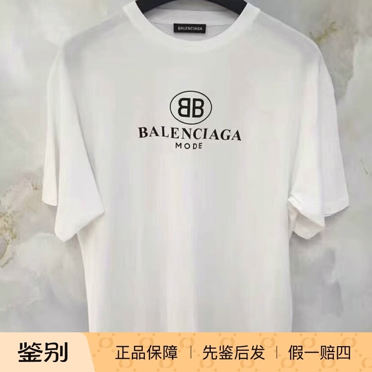 Balenciaga Bb Letter Logo Loose White Short-Sleeve T-Shirt Tee