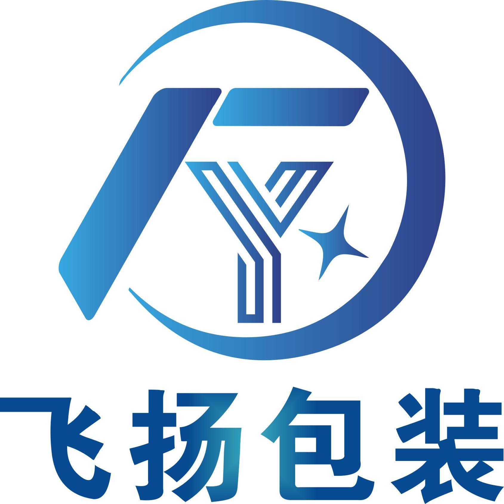 鑫飞扬包装的LOGO