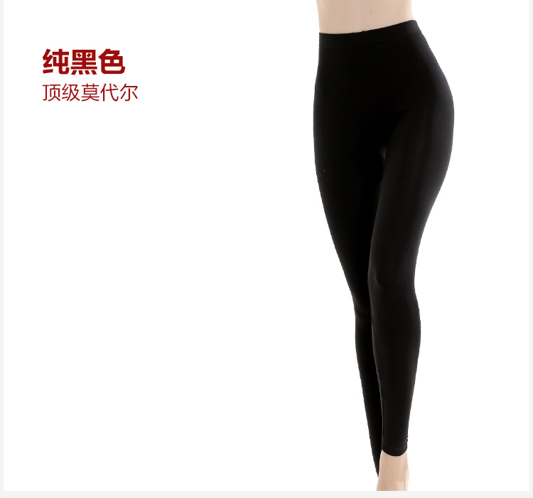 Pantalon collant jeunesse SUGAIN sexy en autre - Ref 775943 Image 14