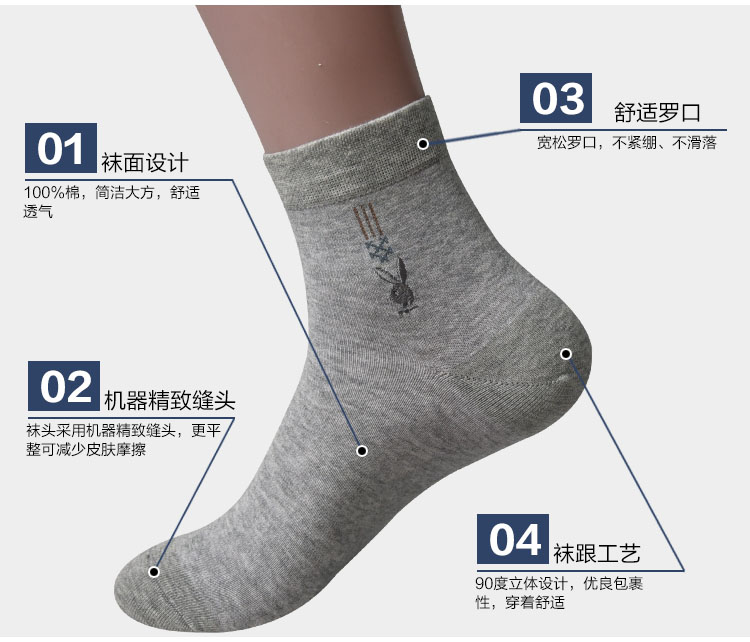 Playboy 6 đôi vớ cotton nam màu xám nhạt 100% cotton bốn mùa dày cotton tất nam cotton thấm mồ hôi vớ hoa cúc