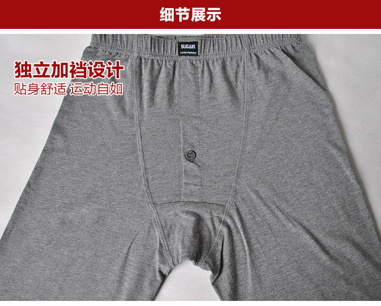 Pantalon collant jeunesse SUGAIN en coton - Ref 775945 Image 15