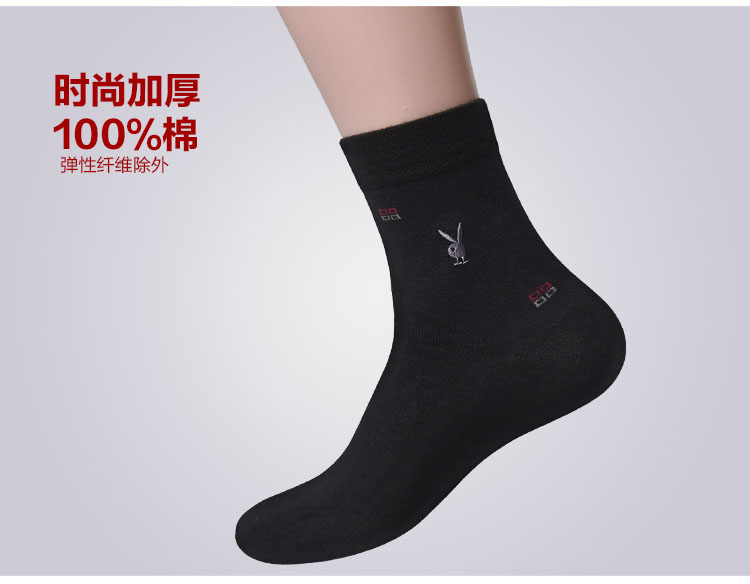 6 đôi tất cotton nam playboy cotton dày 100% cotton mùa thu và mùa đông nam vớ cotton thấm mồ hôi tất lót lông