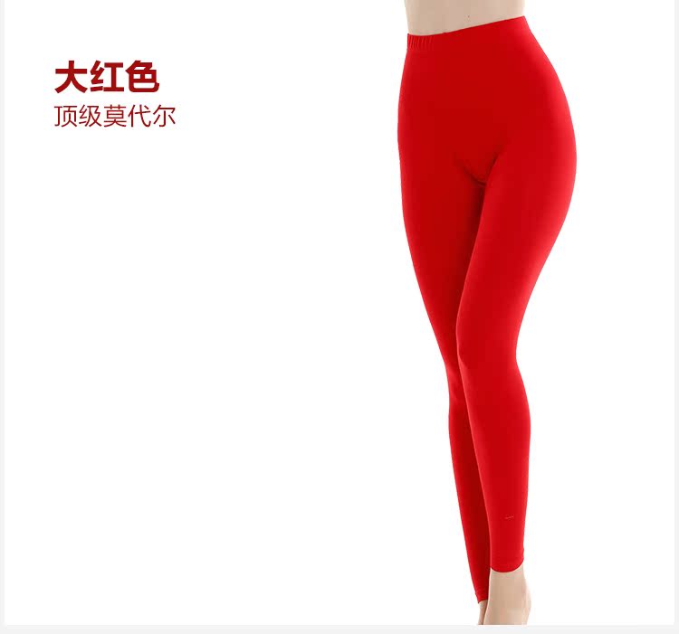 Pantalon collant jeunesse SUGAIN sexy en autre - Ref 775943 Image 16