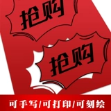 A4 не -глупого клея Pure Color Sticker Self -Stick Paper Paper Instant Paper Sticker Красочная гравированная бассейна настройка шарика шарика