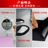 A4 не -глупого клея Pure Color Sticker Self -Stick Paper Paper Instant Paper Sticker Красочная гравированная бассейна настройка шарика шарика