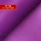 Roland Purple 45 см в ширину * 3 метра цена