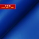 Темно-синий, ширина 106 см * цена 1 метра