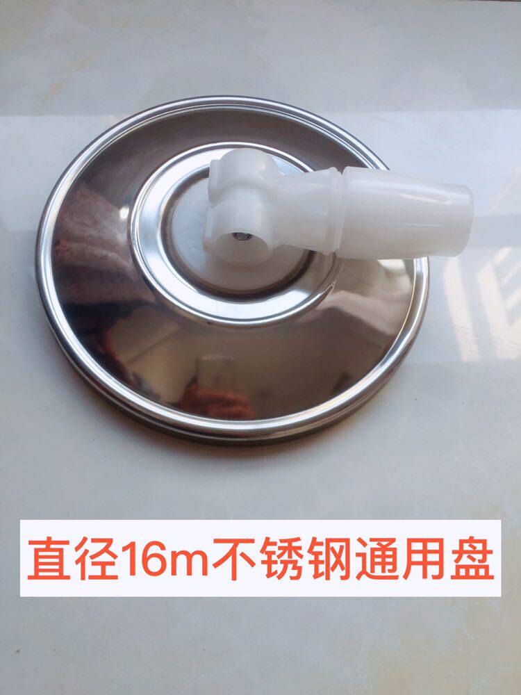 Ordinary stainless steel universal rotary mop bucket accessories disc chuck (non) power-shifting mop disc