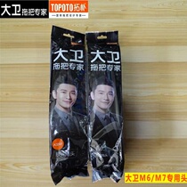 Limited time Secret sale of David sponge Absorbent Mop Head Gum Cotton Folio Squeeze water replacement accessories M5M6M7 Head