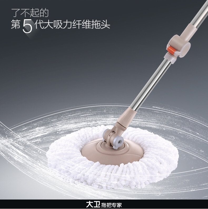 David D6 rotating mop rod mop disc mop rod dry and wet dual-use mop accessories topology automatic rotation
