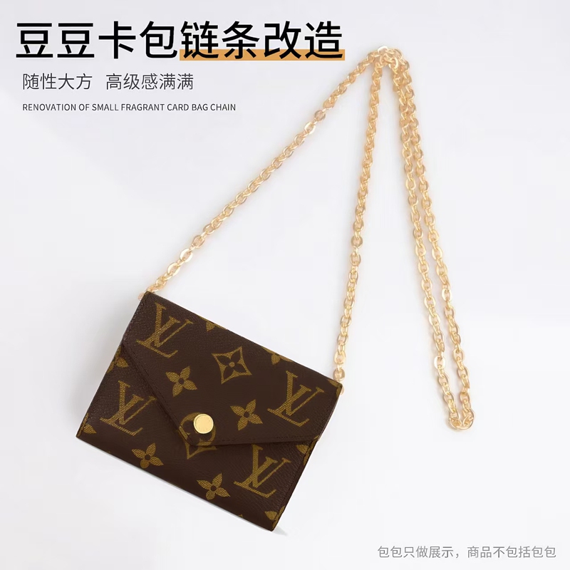 Suitable for Lv Beanie Wallet Chain Modification, Small Chanel Card Holder, Crossbody Waist Bag, Metal Inner Bag Chain, Shoulder Strap Accessories Suitable for Lv Beanie Wallet Chain Modification, Small Chanel Card Holder, Crossbody Waist Bag, Metal Inner Bag Chain, Shoulder Strap Accessories