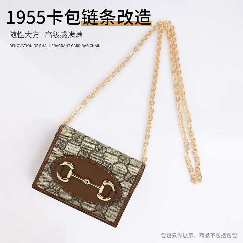 Suitable for Gucci Card Holder Modification DIY Chain Accessories Bag Shoulder Strap Crossbody Gucci Small Wallet Metal Chain Waist Bag