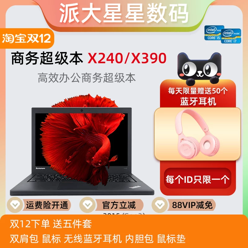 ThinkPad Lenovo, ультратонкий ноутбук, 12 дюймов, x260, x270, x280, бизнес-версия, x250, 250x, x240, 240x, x390