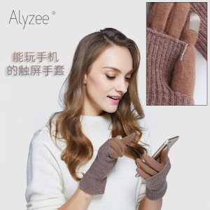 Alyzee爱丽榭羊毛可触摸屏智能手机全指手套女士秋冬保暖韩版