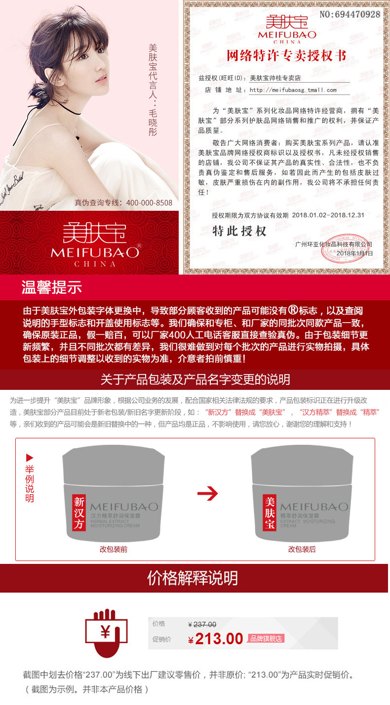 Mặt nạ làm đẹp da nữ collagen chống nhăn giữ ẩm trong suốt làm trắng sáng da săn chắc da chính hãng - Mặt nạ mặt nạ ngủ