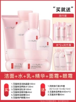 Очищающее молочко, эссенция, крем для глаз