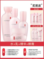 Вода+молоко+сущность+крем для глаз