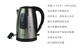ấm siêu tốc osako Ấm đun nước điện chính hãng Panasonic NC-SK1 bằng thép không gỉ 304 gia dụng chống khô NC-GK1 tự động tắt nguồn - ấm đun nước điện giá ấm siêu tốc