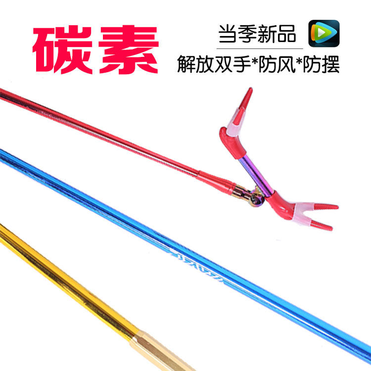 New Double-Head Fishing Steps Carbon Sports Arena Ball Scale