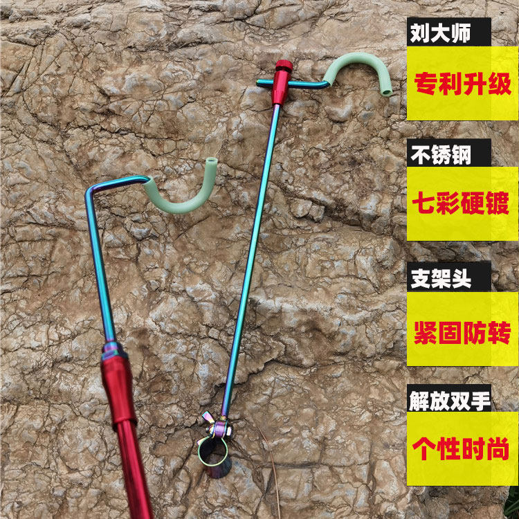 Liu Master's Tongan Fishing Rod Bracket Big Things Cannons Bench Rod Rod Competitive Stainless Steel Corner Bracket Head Rear Hang