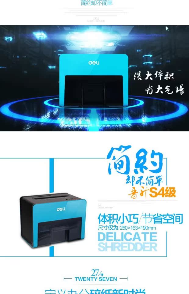 Máy hủy tài liệu để bàn im lặng 9931 Mục nhập kép Thẻ tín dụng có thể phá vỡ Thiết bị văn phòng bảo hành toàn quốc - Máy hủy tài liệu