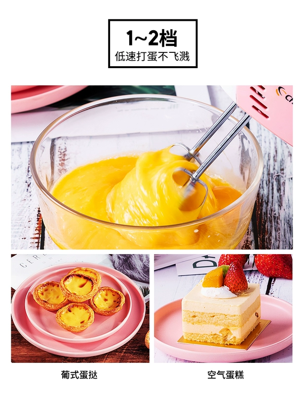 Long Hoàng điện đập trứng tại nhà nướng nhỏ tự động nhỏ kem trộn tóc - Máy trộn điện