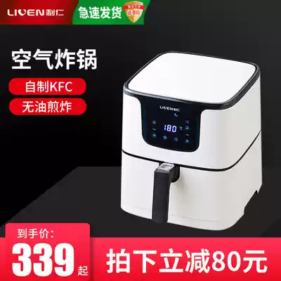 Liren Air Fryer home new 5 5L large capacity large intelligent automatic multifunctional oil-free electric fryer