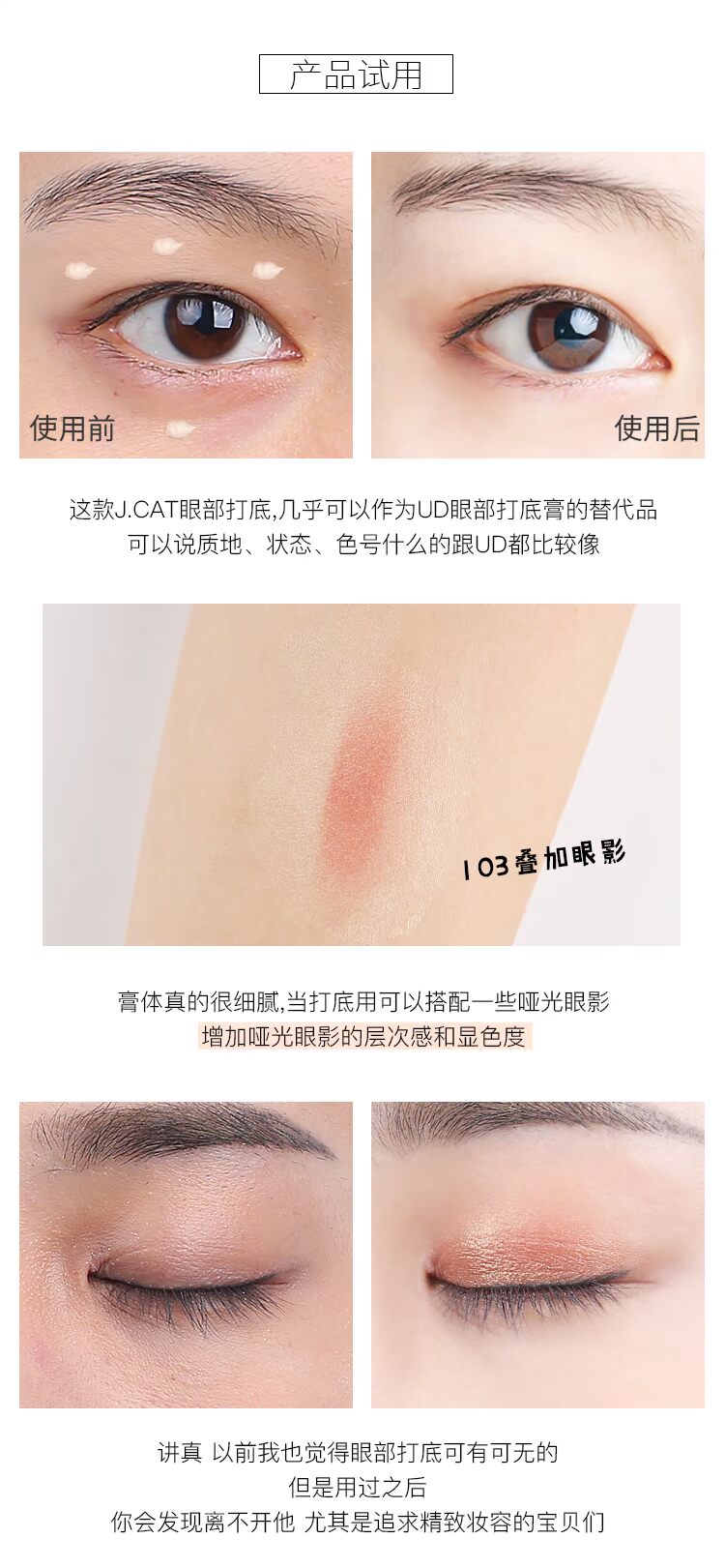 [12.30 14:00 spike] Thay thế chẵn lẻ UD US US phấn mắt the face shop