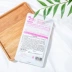 Beauty Artifact MiiMeow / Mi Yiyi Foot Mask Chăm sóc da cho người chết già dưỡng ẩm cho đôi chân ẩm